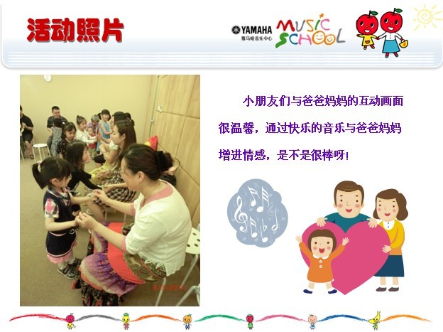 凯发k8国际音乐中心上海友谊商城直营店“六一活动”圆满结束 