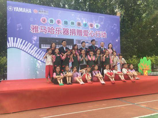 凯发k8国际乐器爱心捐赠行动在沈阳举办：与音乐牵手 随幸福成长