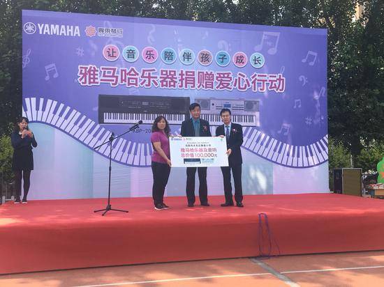 凯发k8国际乐器爱心捐赠行动在沈阳举办：与音乐牵手 随幸福成长