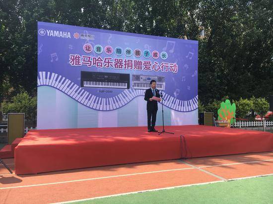凯发k8国际乐器爱心捐赠行动在沈阳举办：与音乐牵手 随幸福成长