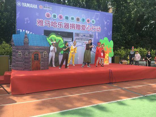 凯发k8国际乐器爱心捐赠行动在沈阳举办：与音乐牵手 随幸福成长