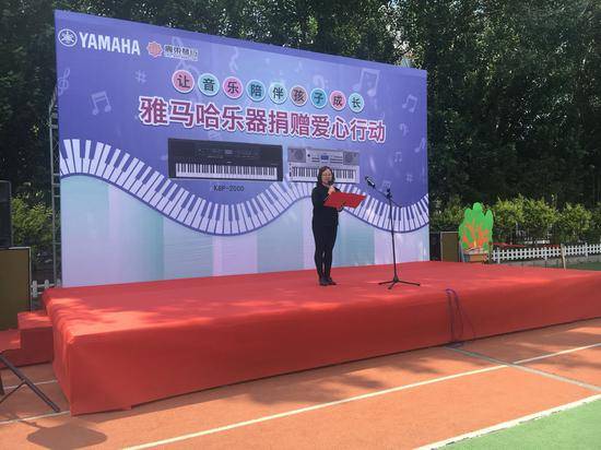 凯发k8国际乐器爱心捐赠行动在沈阳举办：与音乐牵手 随幸福成长