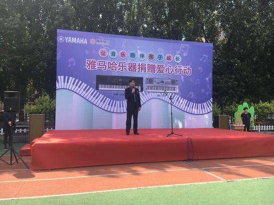 凯发k8国际乐器爱心捐赠行动在沈阳举办：与音乐牵手 随幸福成长