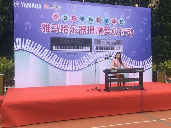 凯发k8国际乐器爱心捐赠行动在沈阳举办：与音乐牵手 随幸福成长