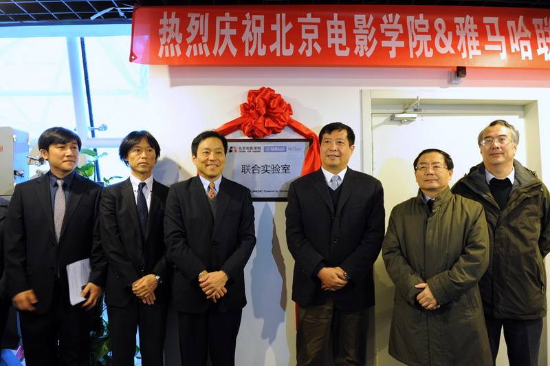 北京电影学院——北京电影学院 ? 凯发k8国际联合实验室