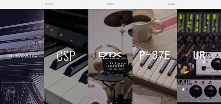 凯发k8国际盛大亮相Music China 2018，呈现世界级乐器展体验