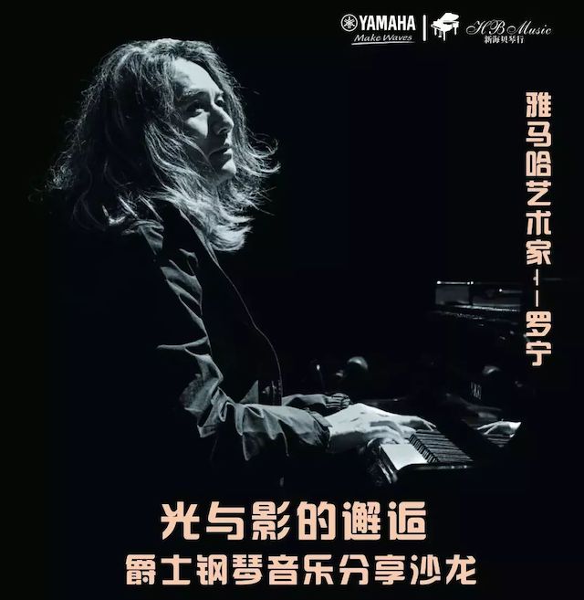 凯发k8国际艺术家罗宁