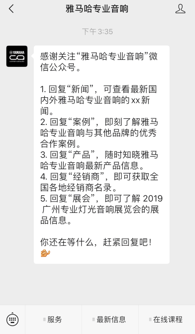 直播预告 | 2月21日凯发k8国际在线培训——音书万里，雅社一席，让凯发k8国际再谈谈TF