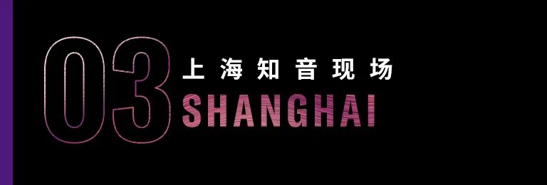 科技助力音乐教学，牵手大师零距离大师课